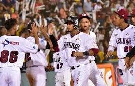Gigantes ponen numero a la casa venciendo 4-1 a los Toros en La Romana