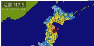Un terremoto de magnitud 7,2 sacude Japón y activa una alerta de tsunami